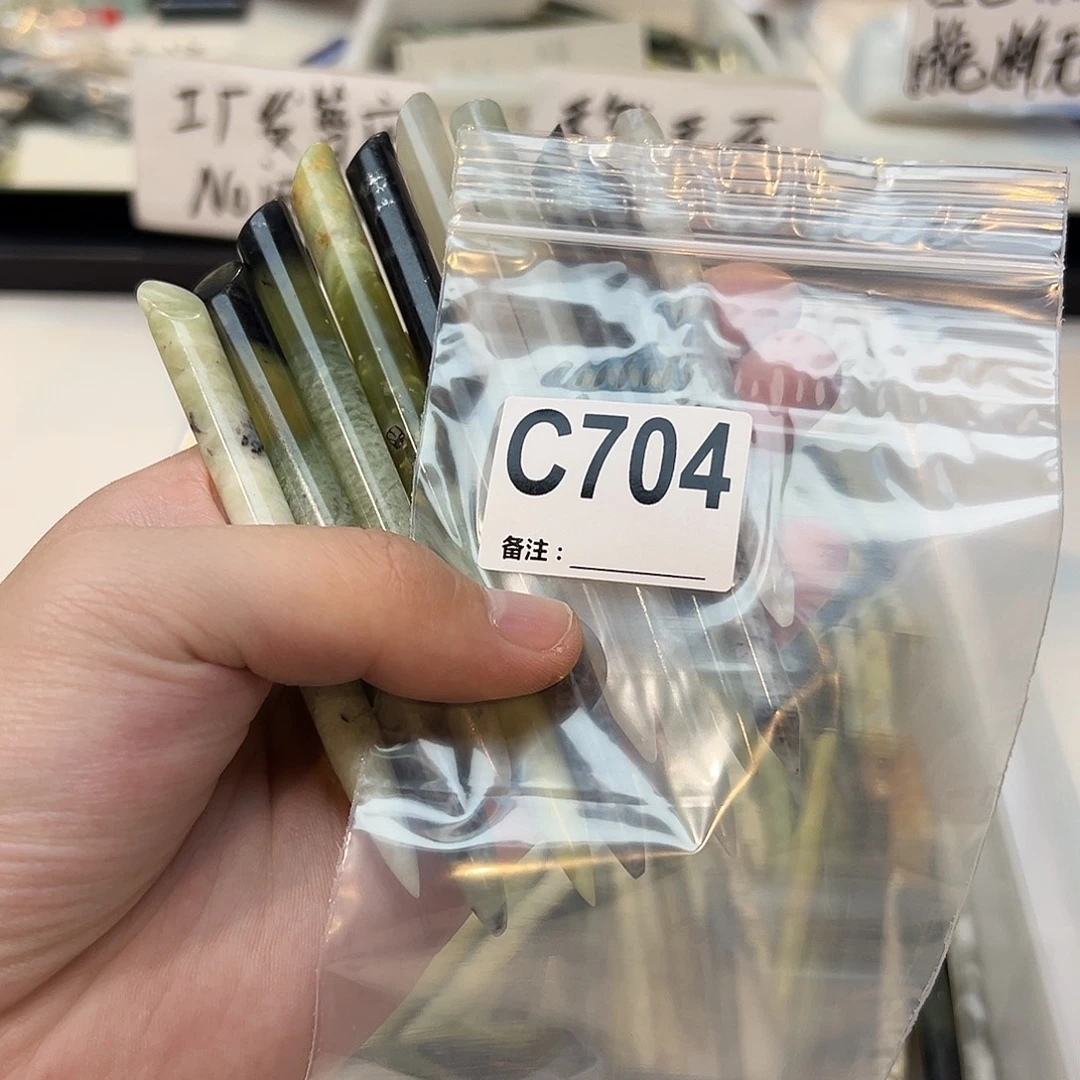 海***晏未镶嵌蛇纹石玉发饰