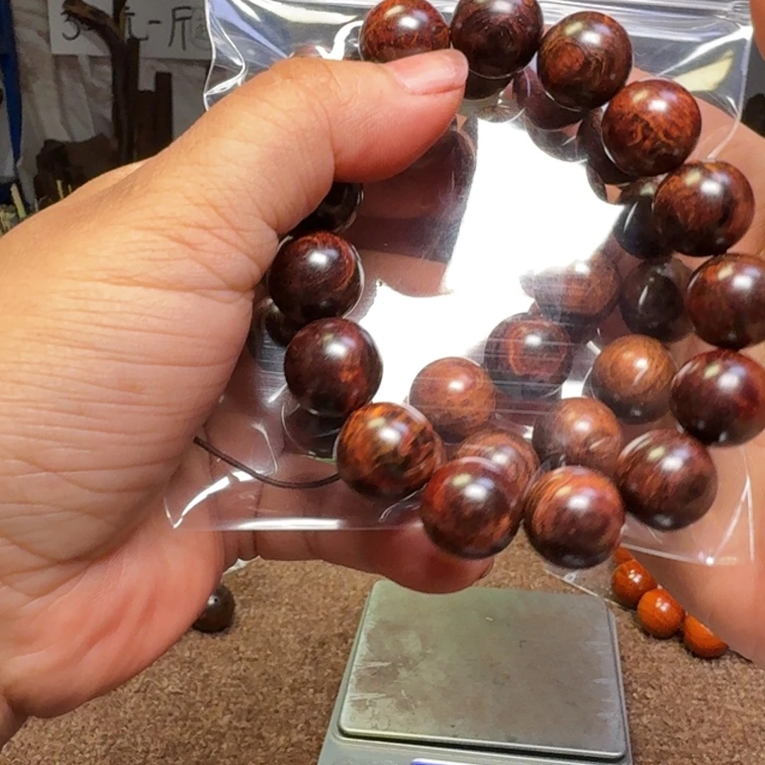 雍***轩黄花梨/降香黄檀手串加工费