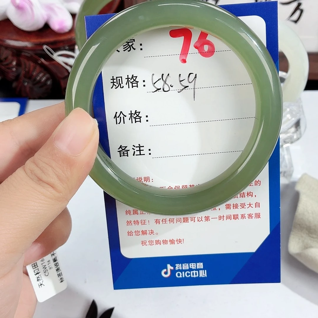 未镶嵌手镯和田玉