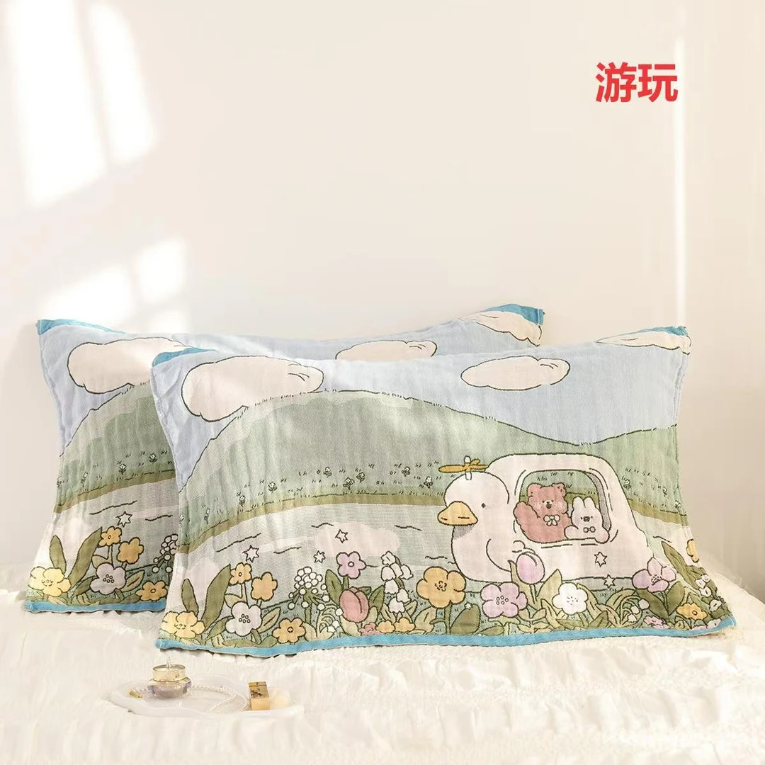 DW 0461 水洗棉枕巾 游玩