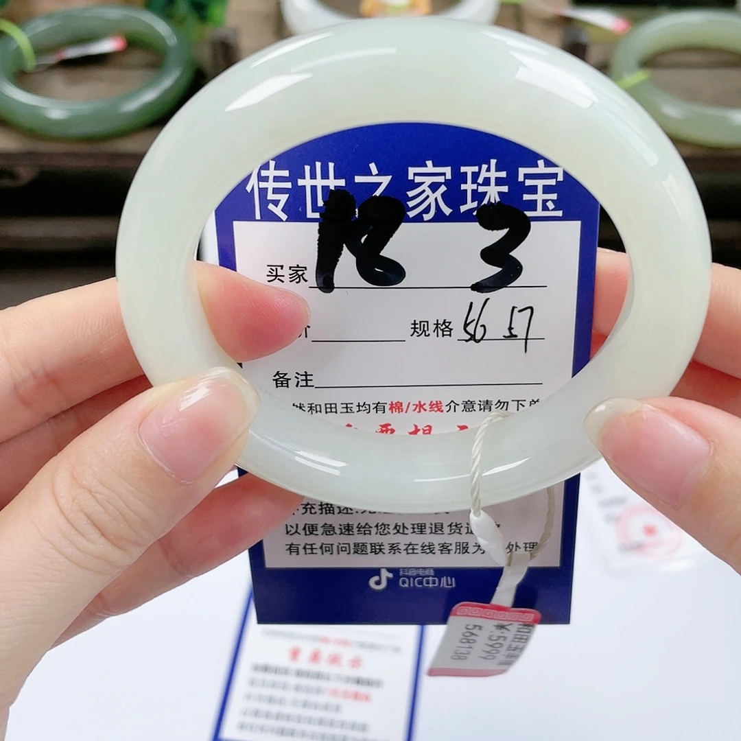 【闪购商品】未镶嵌手镯和田玉
