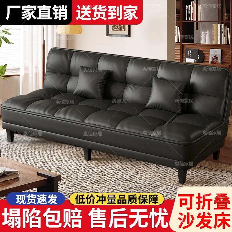 多功能沙发一体两用小户型客厅出租房简约风猫爪皮沙发床