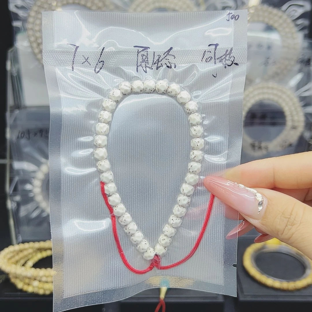 星月菩提吊坠7*6无相原生态