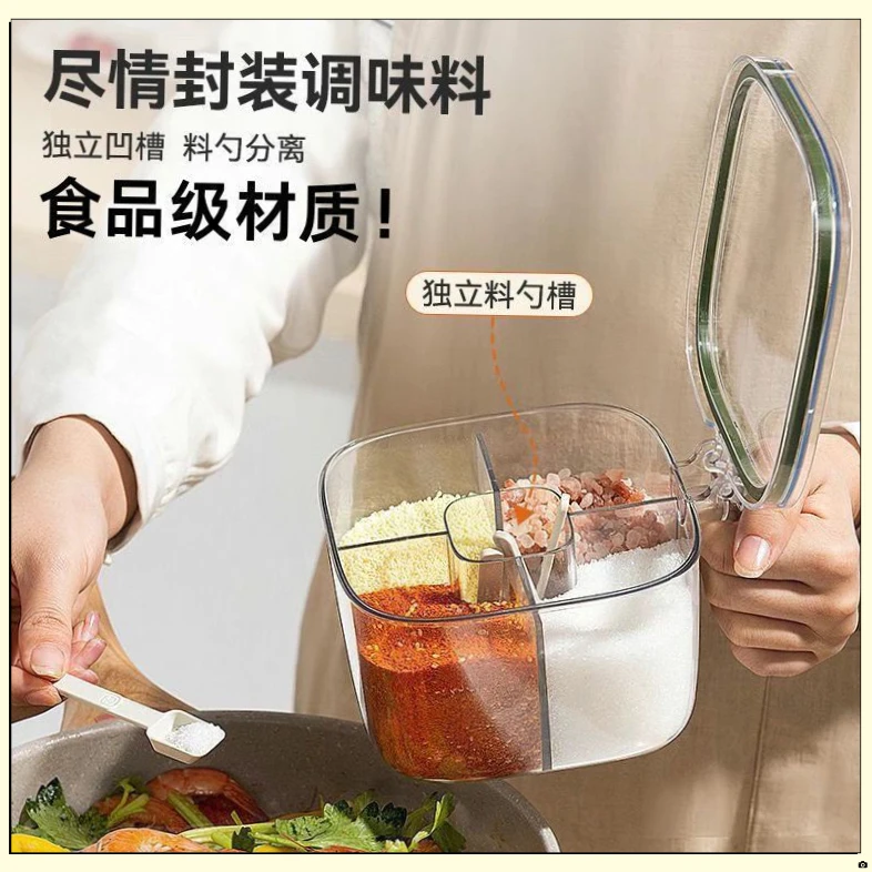 调料家用厨房罐盐透明TIXI密封防潮一体多格味精胡椒收纳调【荣盛】