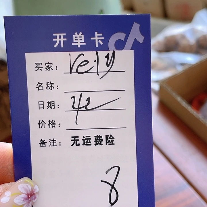 文玩核桃把件r**y文玩8