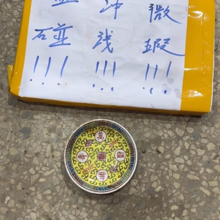 摆件景德镇陶瓷艺术品