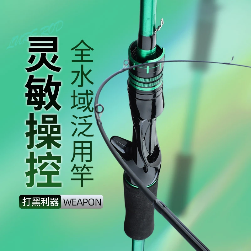 碳素泛用路亚竿专业垂钓渔具直柄竿枪柄竿中硬鲈鱼竿远投路亚鱼竿