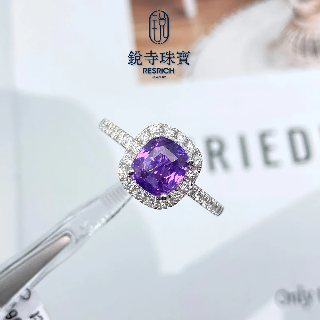 【破冰专属】18K金/天然紫蓝宝戒指/1.41ct/无烧/薰衣草/GUILD-4187