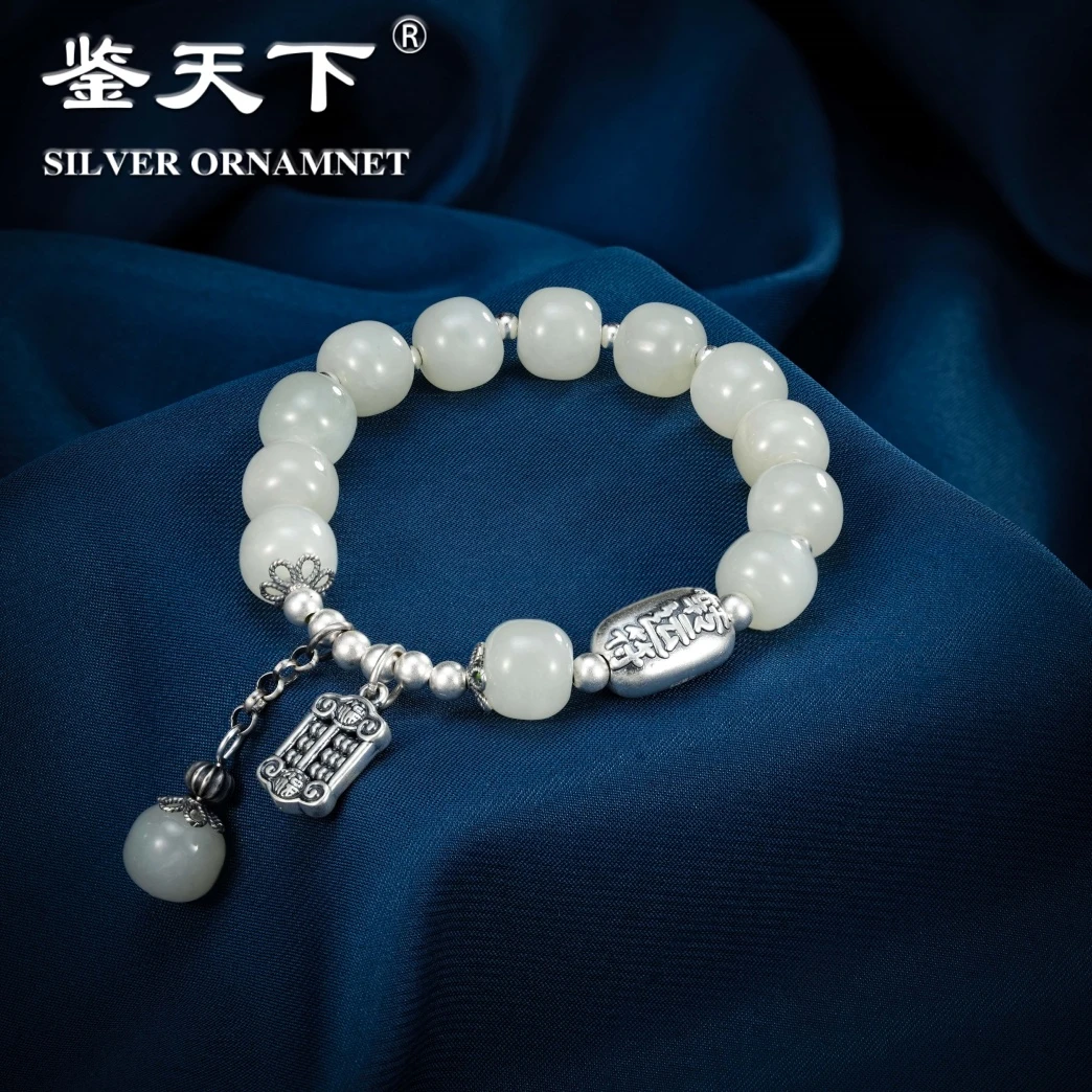 鉴天下复古浅色和田玉老型珠转运符手链06200742