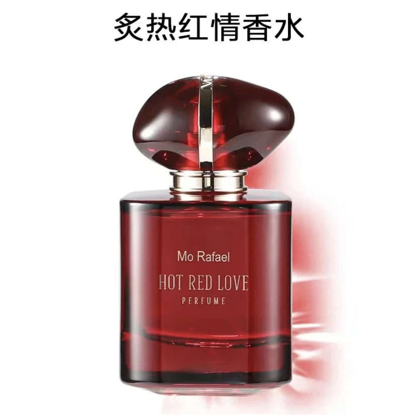 摩拉菲尔炙热红情香水