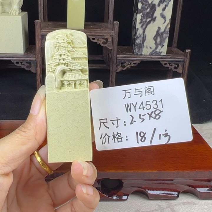 青田石青田石印章