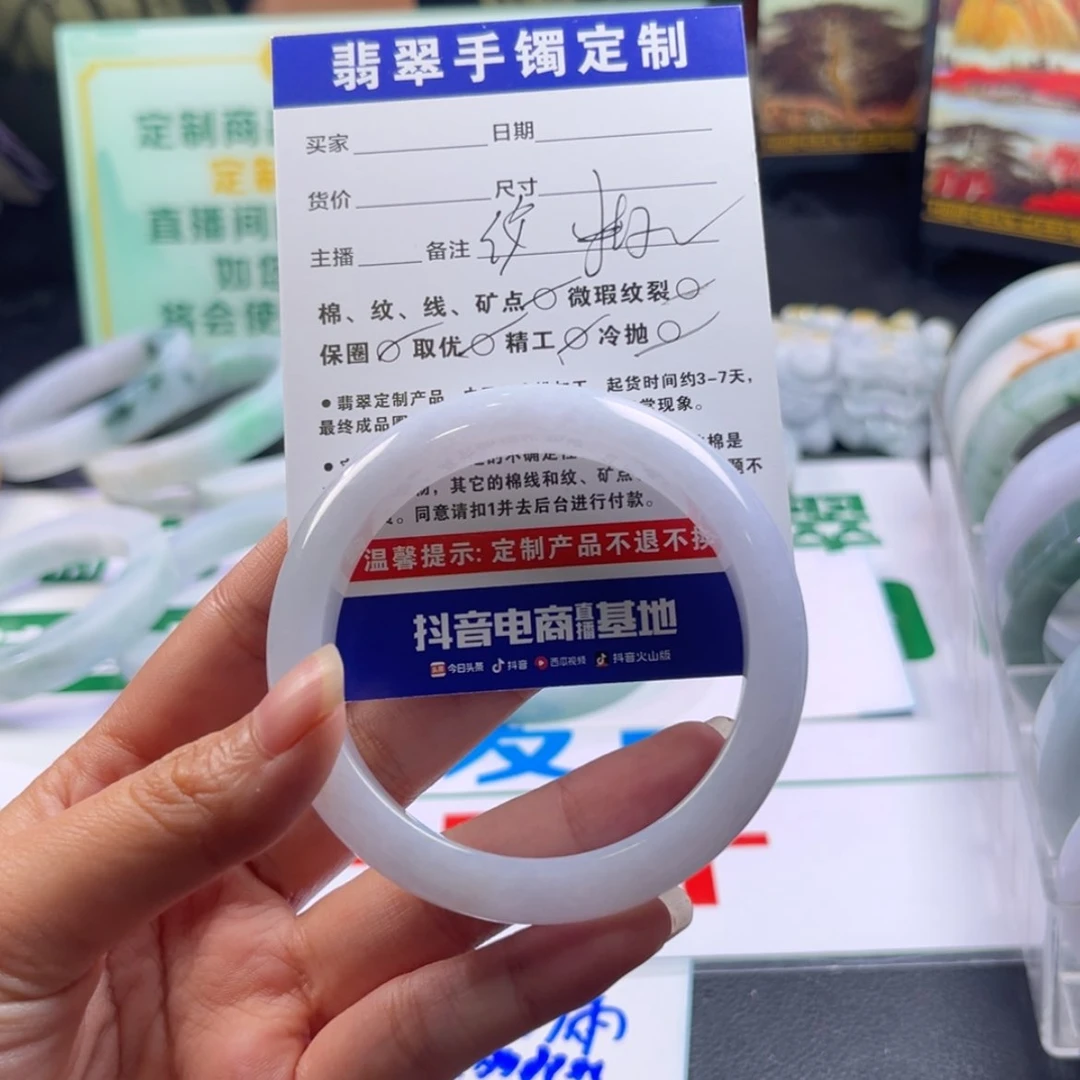【闪购商品】定制翡翠手镯未镶嵌忧*