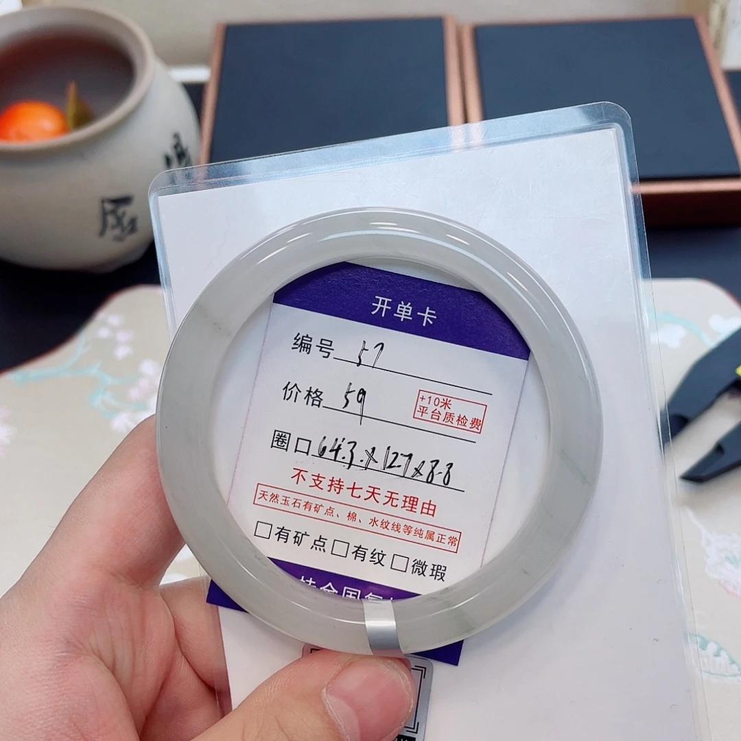 石英质玉未镶嵌手镯57