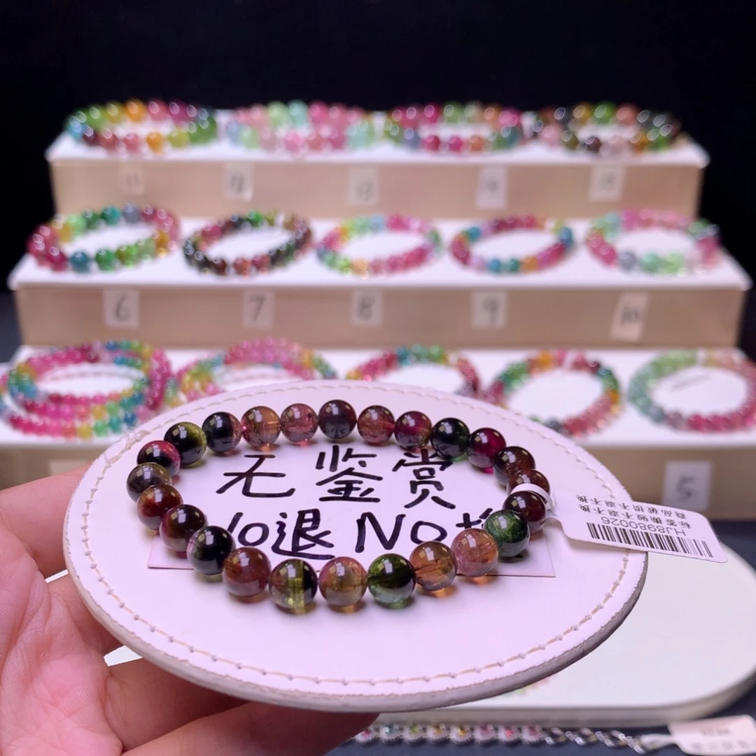 未镶嵌手链碧玺不退换