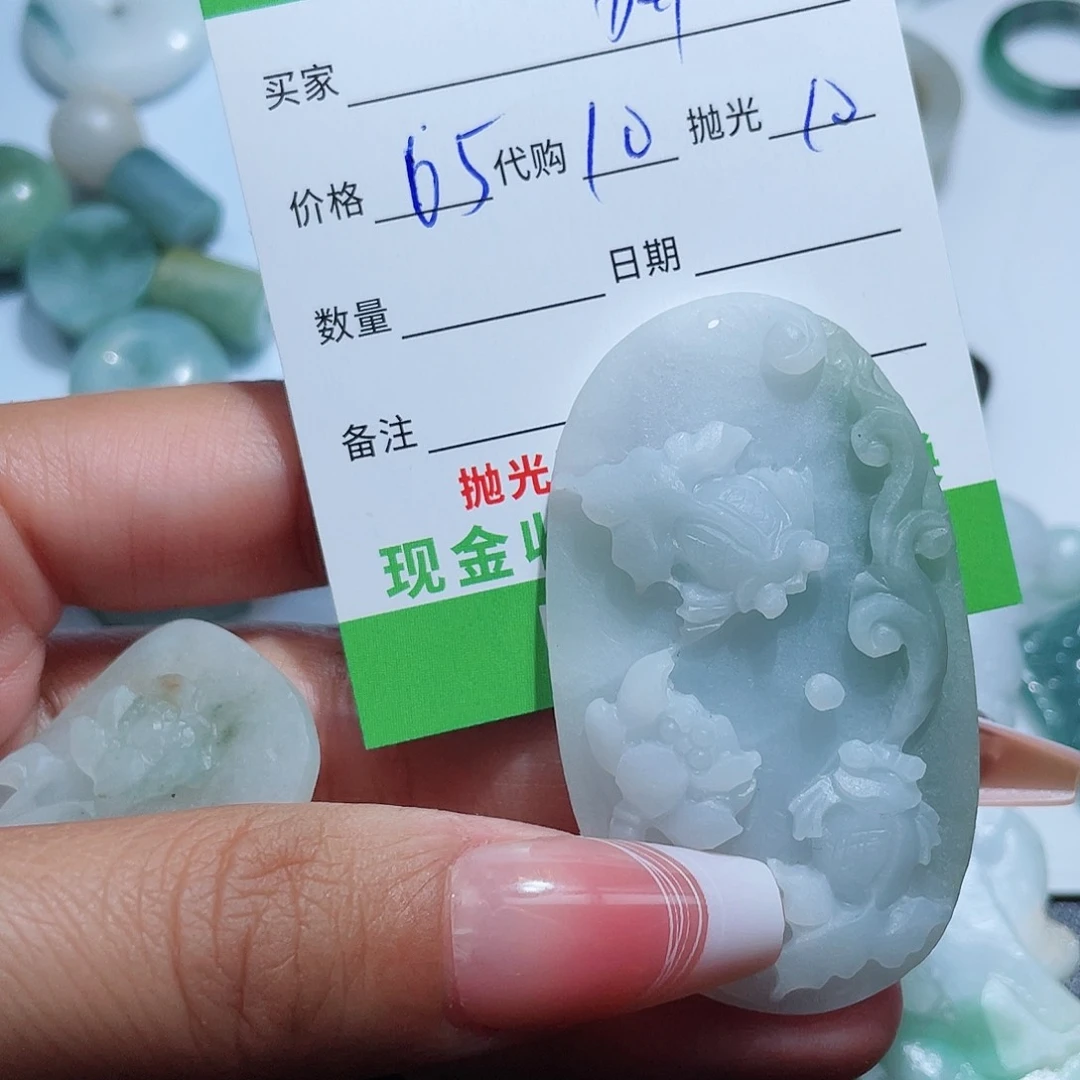 定制翡翠未镶嵌妍****号翡翠