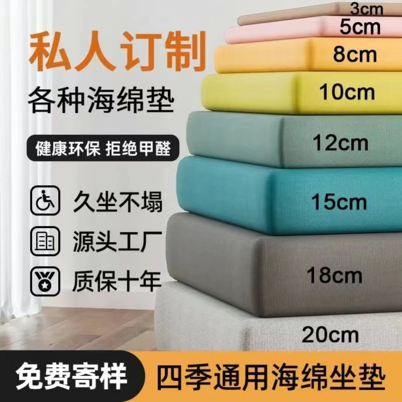 定制50d高密度海绵沙发垫加厚加硬实木沙发坐垫软垫子海棉垫布艺