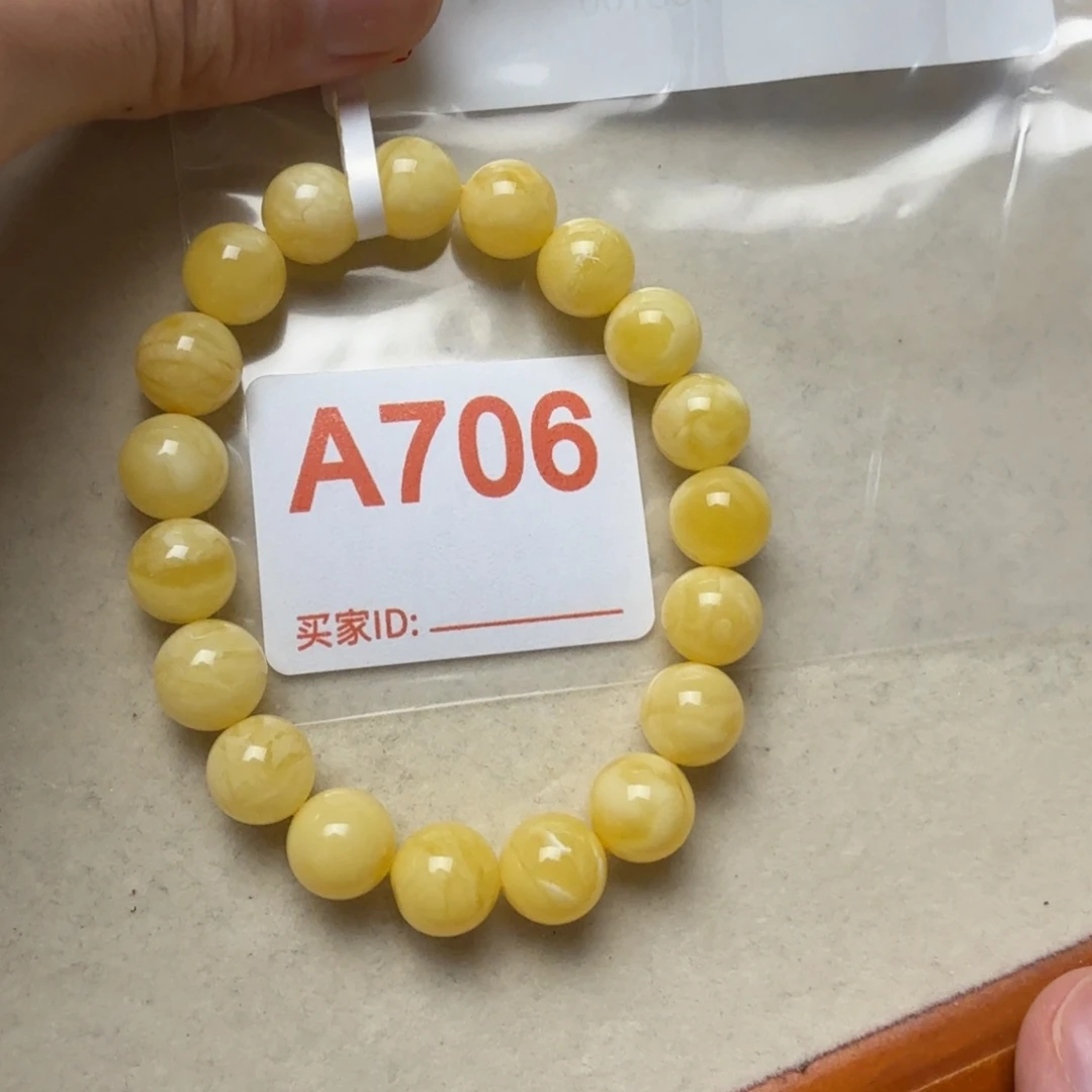 草***瓜琥珀未镶嵌手串琥珀蜜蜡手串10mm+