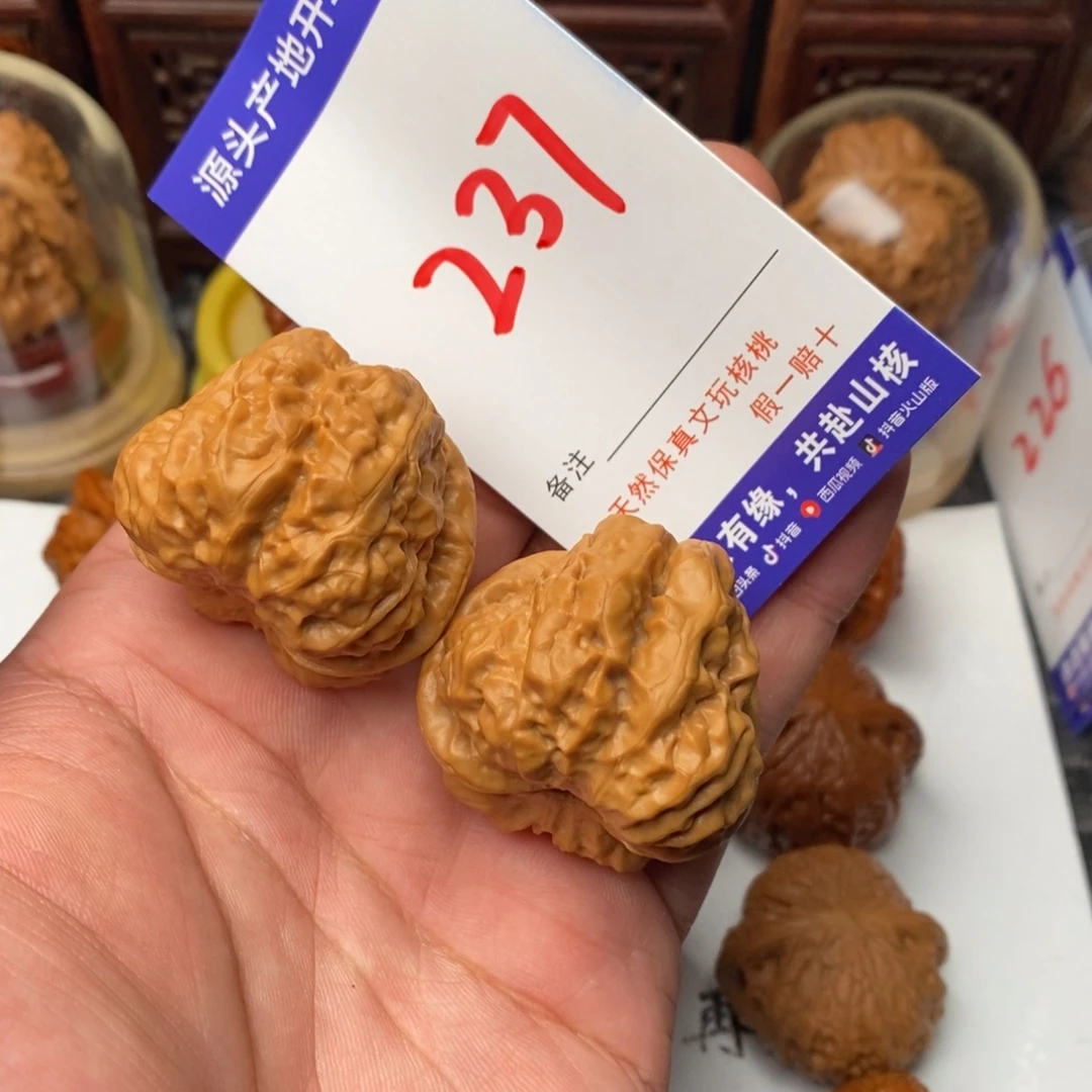 文玩核桃吊坠核桃一对