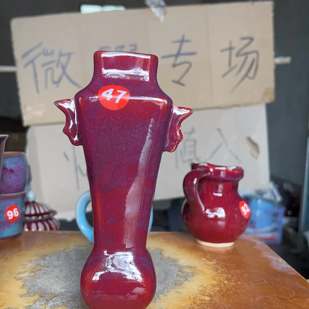 摆件郑家钧窑摆件