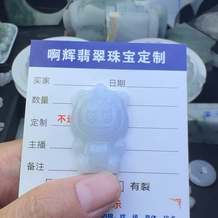 颈饰未镶嵌翡翠拉布布