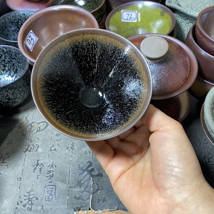 茶盏建阳建盏微瑕斗笠