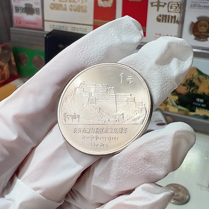 其他普通金属老西藏自然五彩单枚，，，