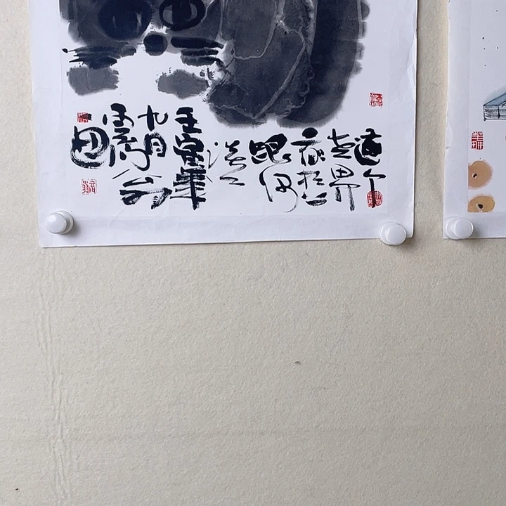 国画这个世界我想跟你谈谈