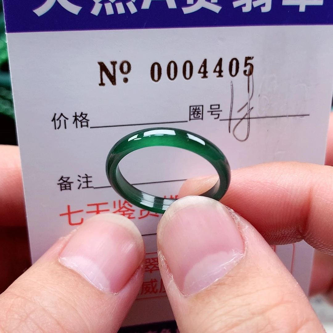 【闪购商品】翡翠戒指未镶嵌天然