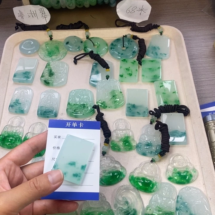 欣***敏颈饰未镶嵌翡翠无事牌