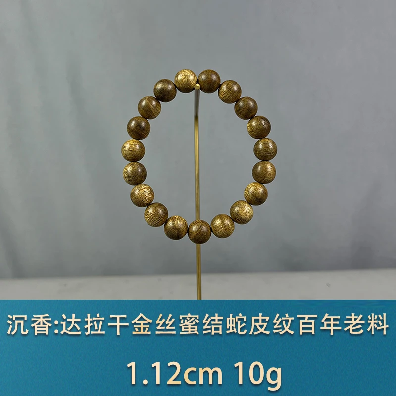 86443 达拉干金丝蜜结蛇皮纹百年老料 沉香
