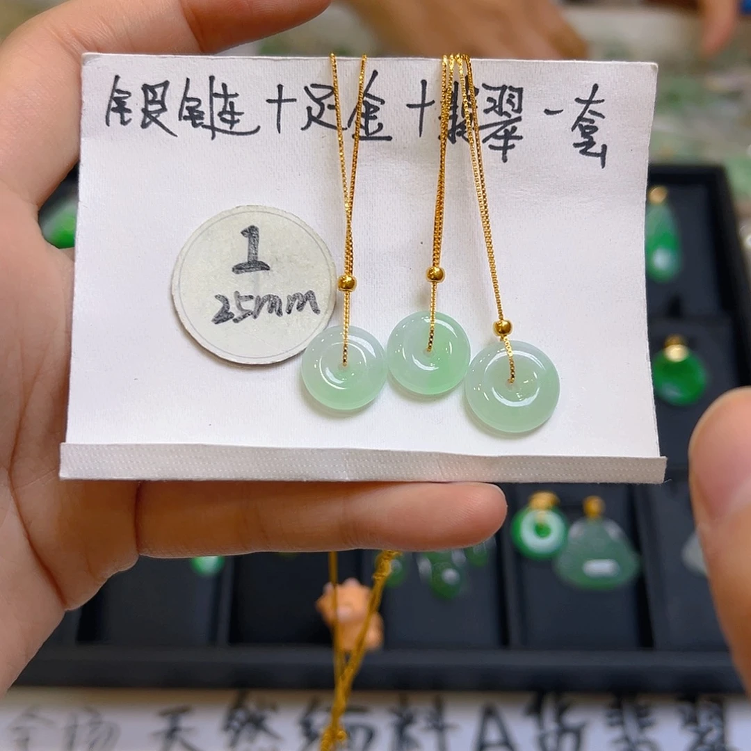 翡翠颈饰足金镶嵌翡翠