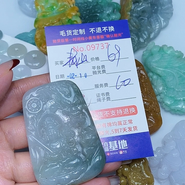 定制翡翠未镶嵌青**主