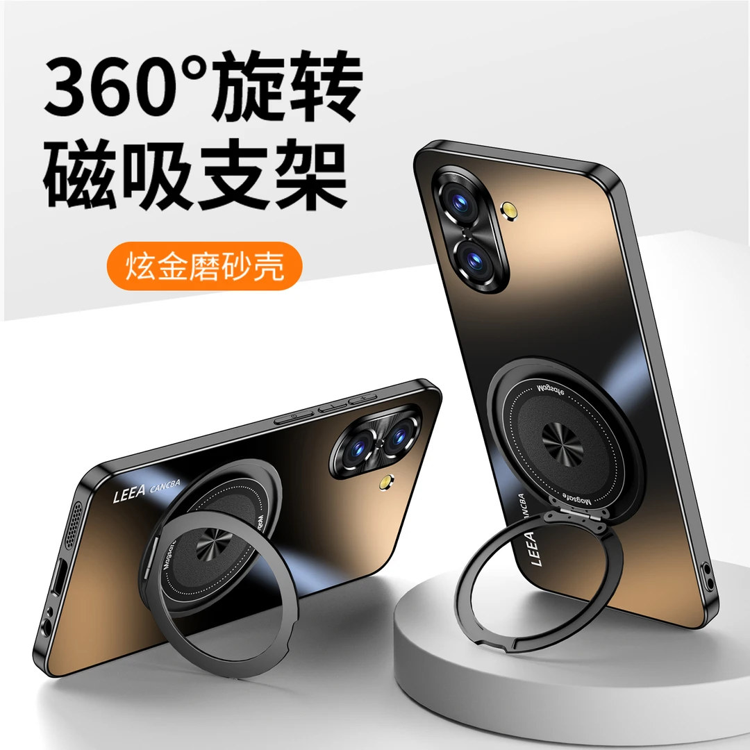 适用一加ace5竞速版手机壳新款至尊版磁吸炫金磨砂磁吸车载防摔套