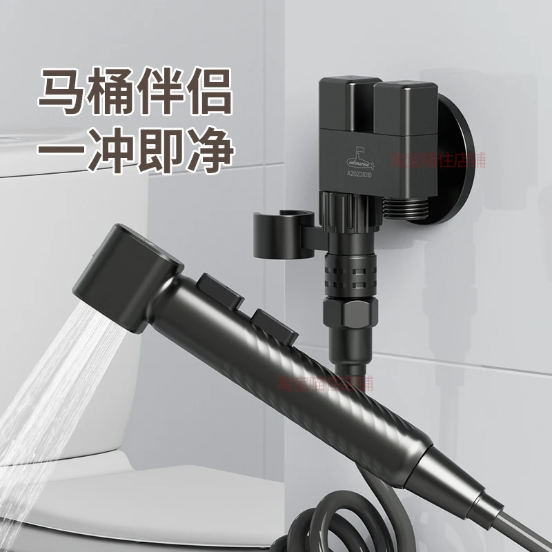 潜水艇马桶高压喷枪马桶伴侣套装卫生间一进二出冲洗清洗蹲便家用