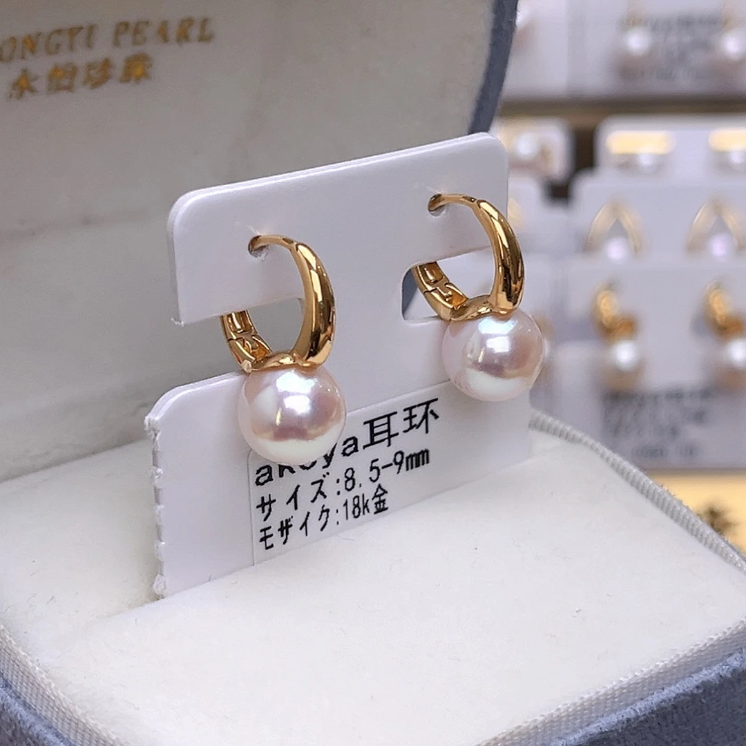 耳饰18K金镶嵌海水珍珠