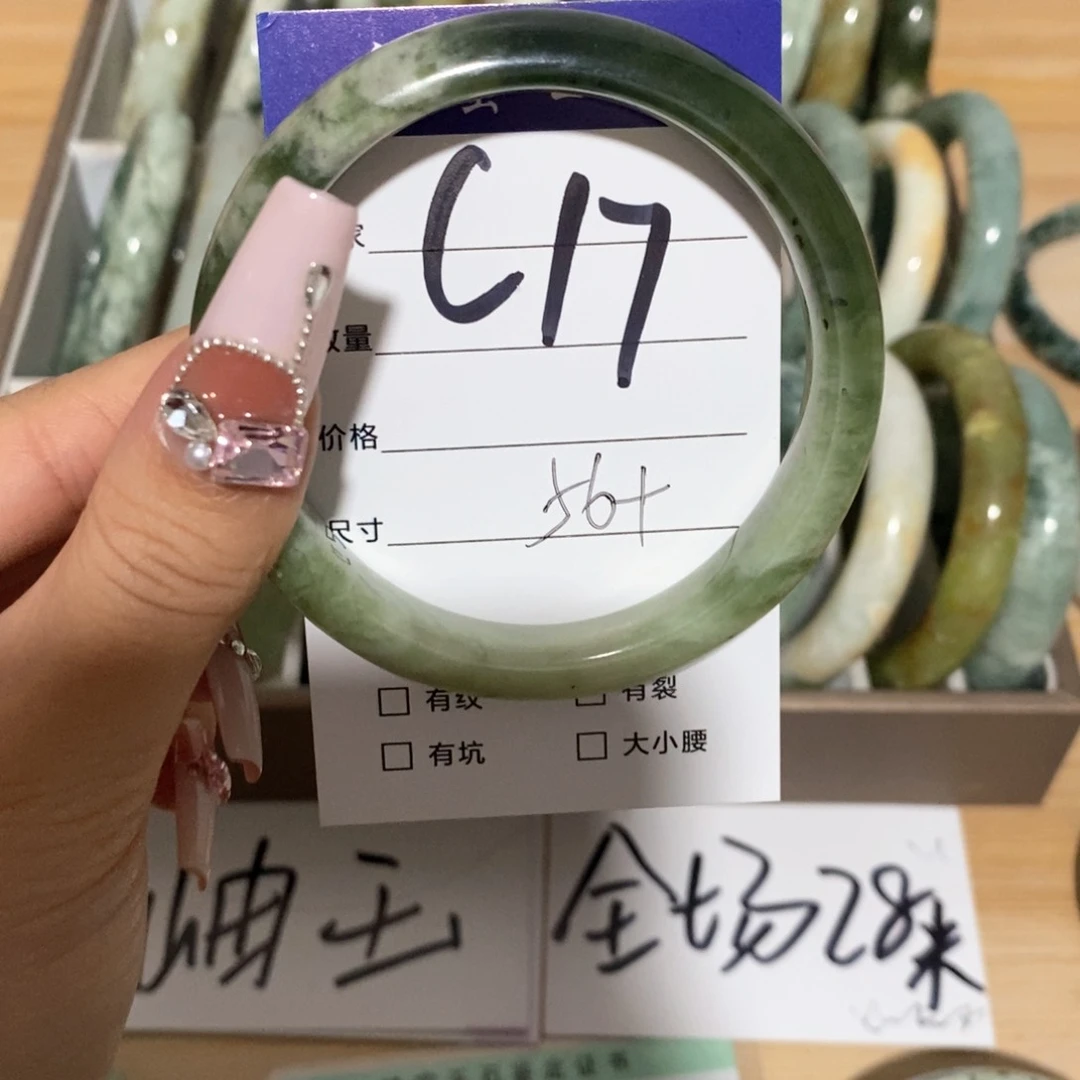 蛇纹石玉手镯未镶嵌