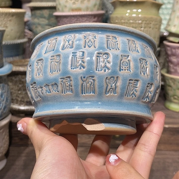 七里烧花盆3-4-119口径8