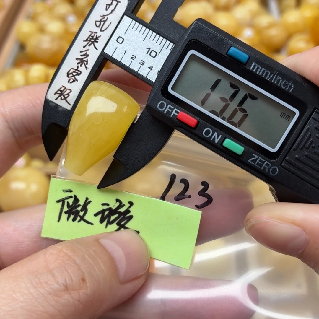 蜜蜡未镶嵌裸石蜜蜡三通漏价39克价