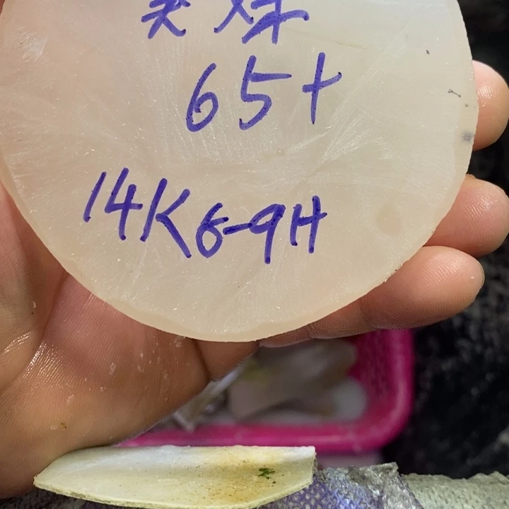 我***妹定制玛瑙饰品不退不换