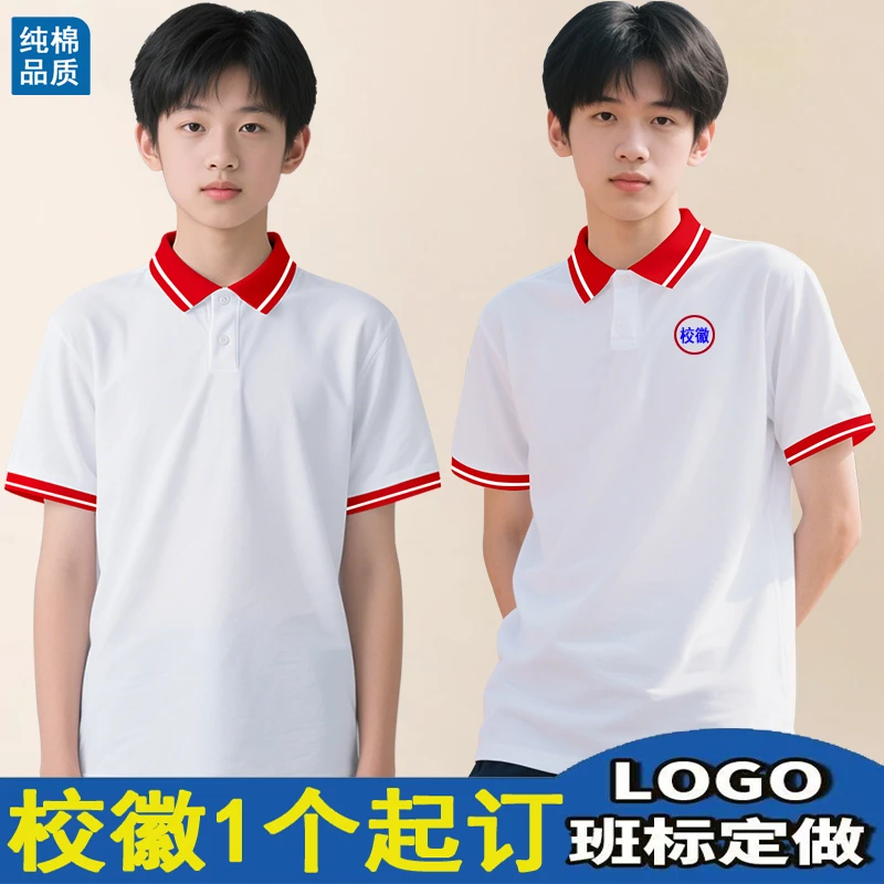 10儿童polo衫短袖夏季新款红色翻领t恤打底衫男童小学生校服班服
