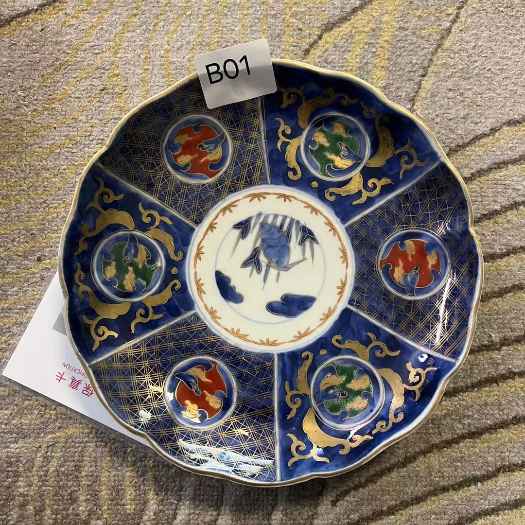 B01启源阁文物店古陶瓷