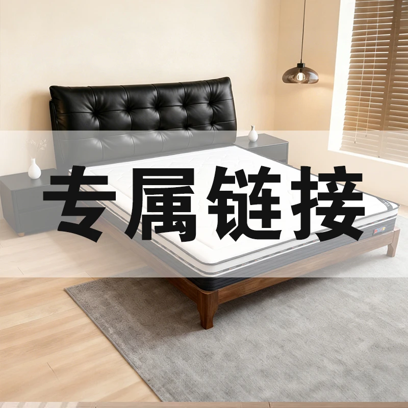 专属专拍链接【劳伦斯云朵】真皮床主卧简约床极简实木软包意式