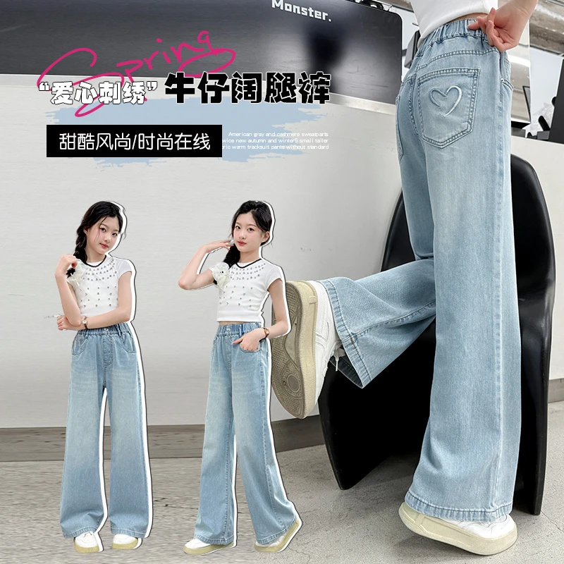 女童阔腿牛仔裤夏季薄款2025新款夏装大童儿童夏款直筒裤子初中生