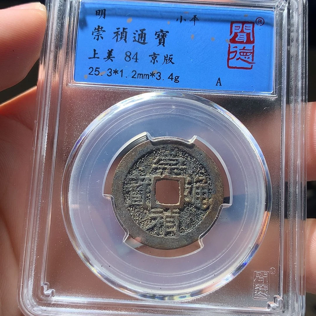 金属QY。啊啊啊啊2026