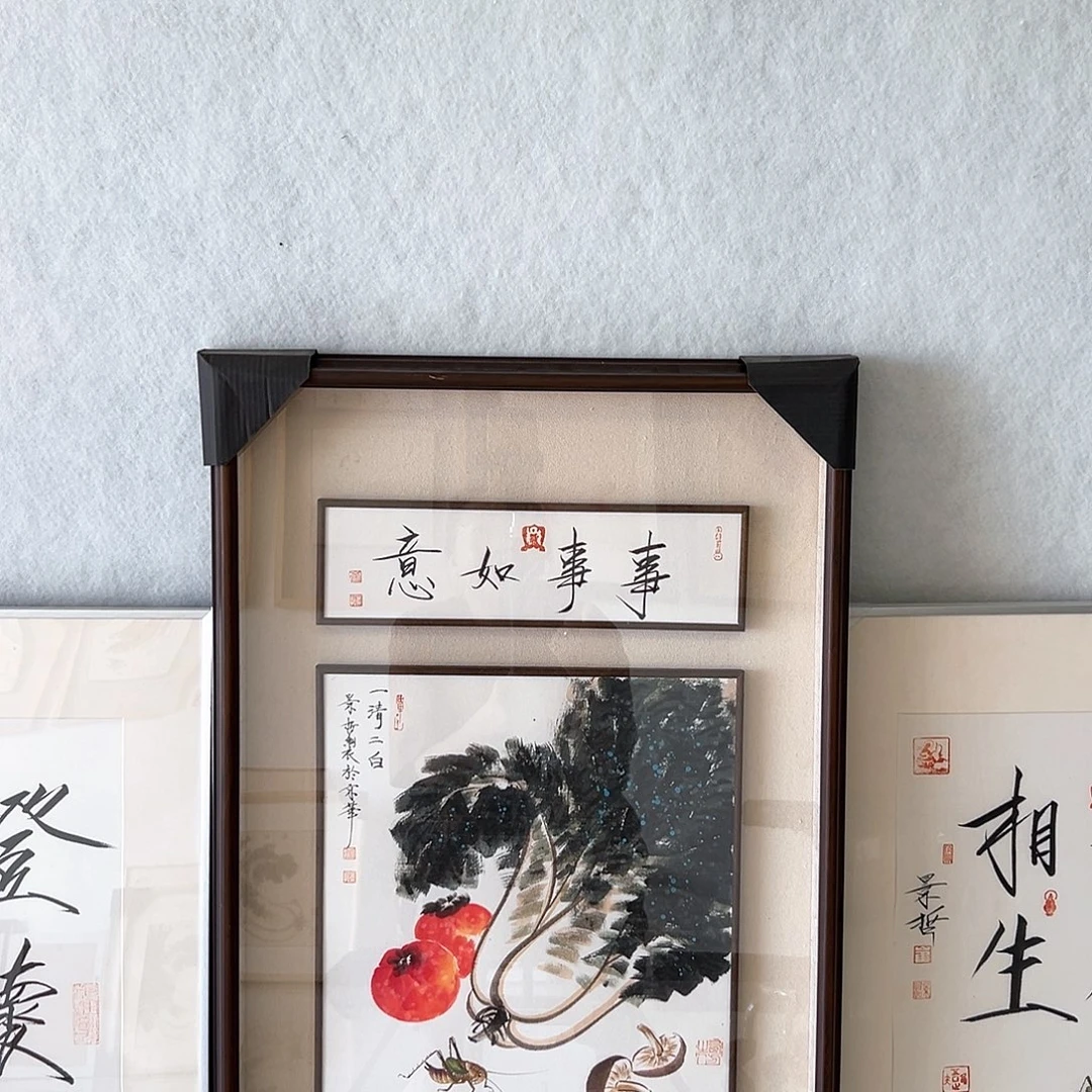 国画果蔬带工笔草虫