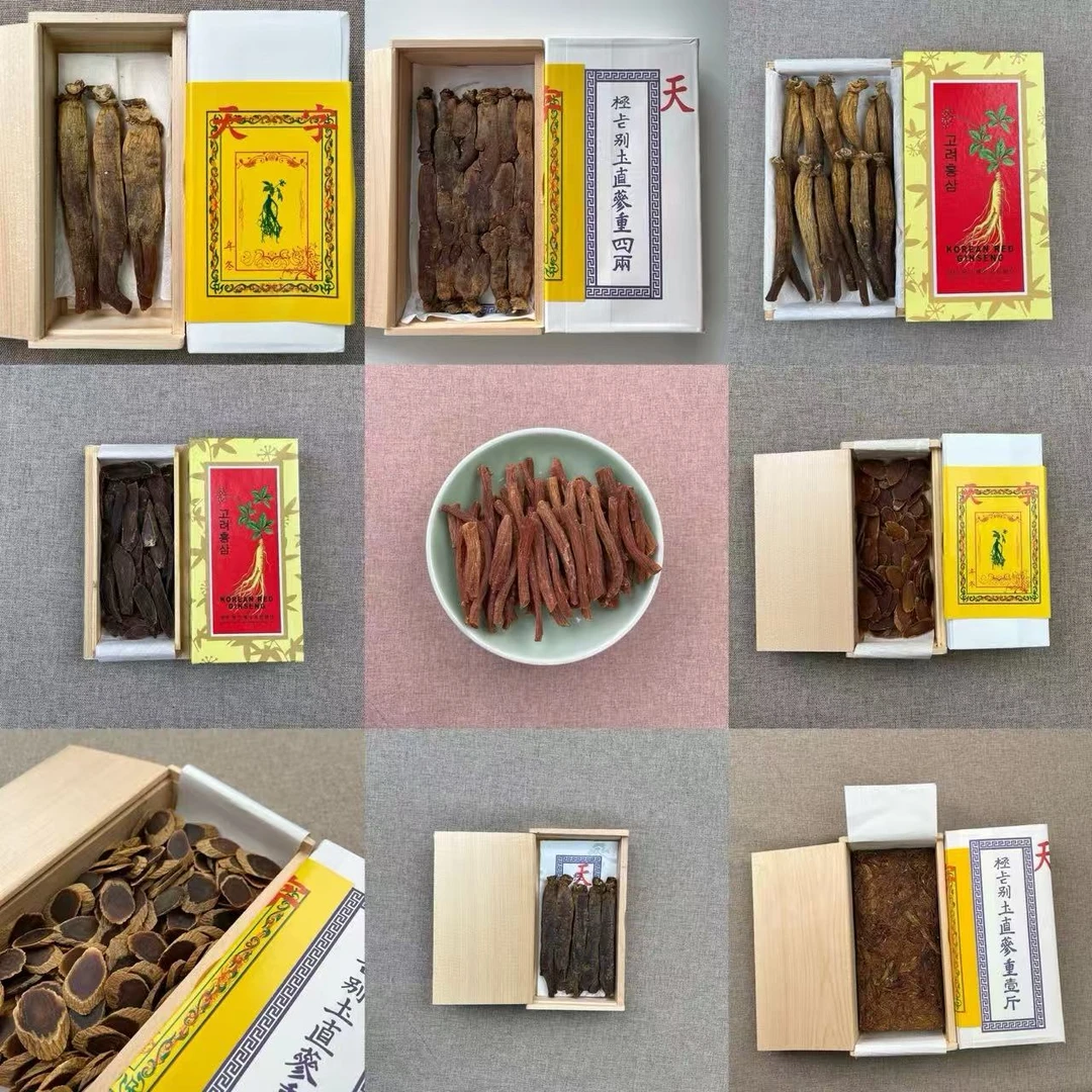 【溯源专属】单支参高丽参专场宠粉