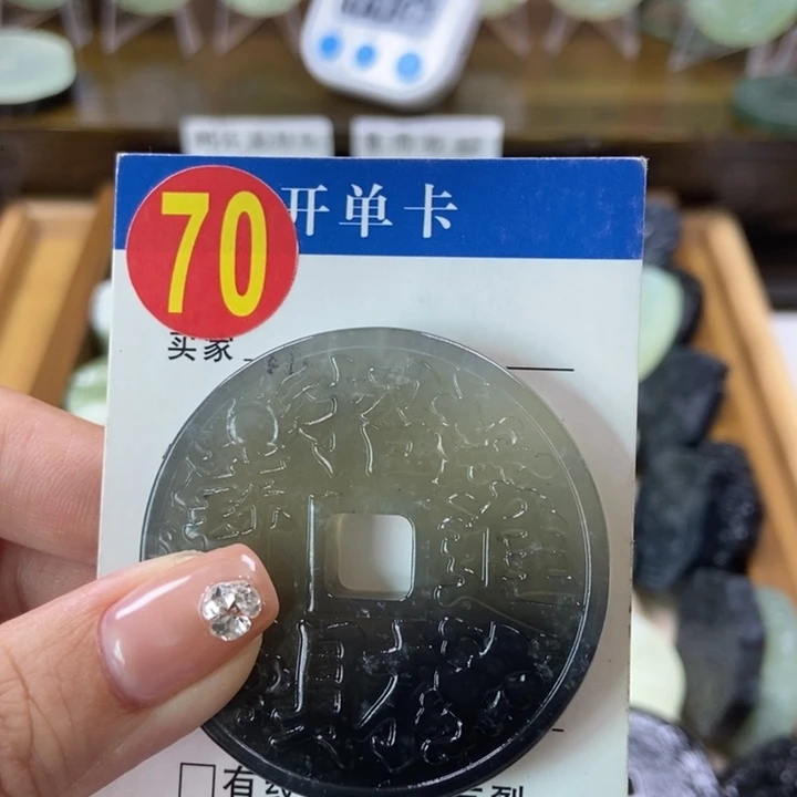 蛇纹石玉未镶嵌挂件听***