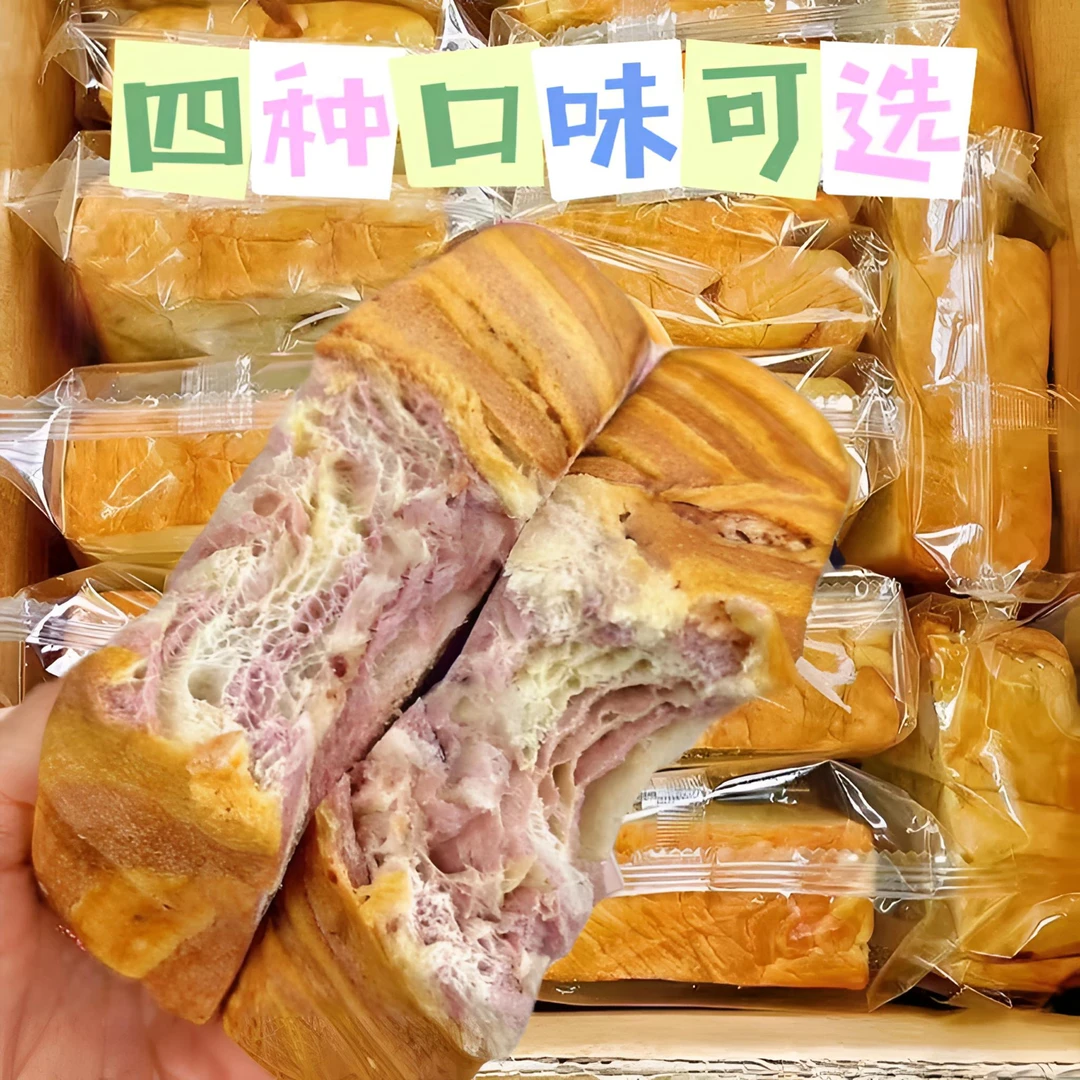 1箱6包 奶香/芋泥/牛油果/提拉米苏厚切吐司手撕面包营养早餐美味
