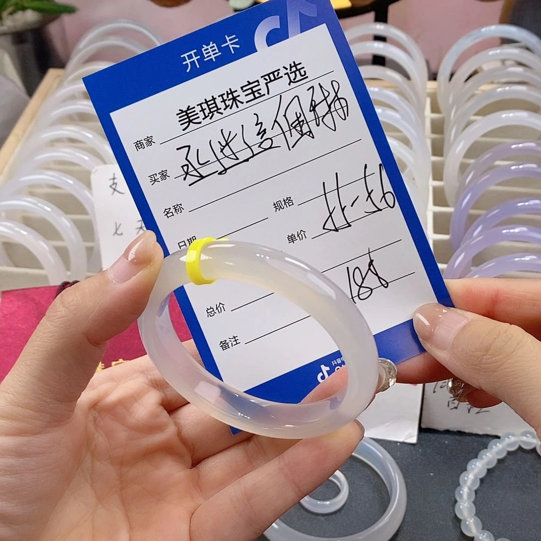 手镯玛瑙/玉髓未镶嵌丞***琳