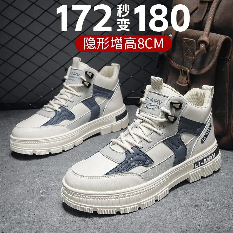 马丁靴男高帮2025新款夏季透气休闲运动高级感板鞋内增高男鞋10cm